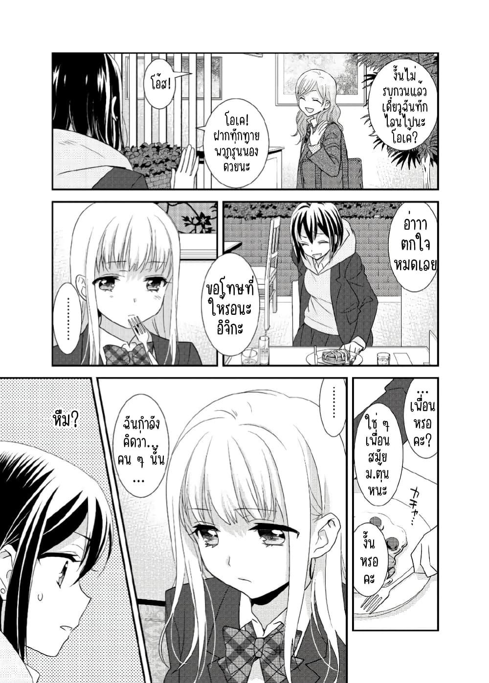 Manga-lc-com อ่านมังงะ อ่านการ์ตูน ออนไลน์ ฟรี After School (Hakago) ตอนที่ 1 2 3 4 5 6 7 8 9 10 11 12 13 14 ฟรี ไม่มีโฆษณา Manga-lc - อ่าน มังงะ อ่าน การ์ตูน ออนไลน์ อ่านมังงะ ฟรี