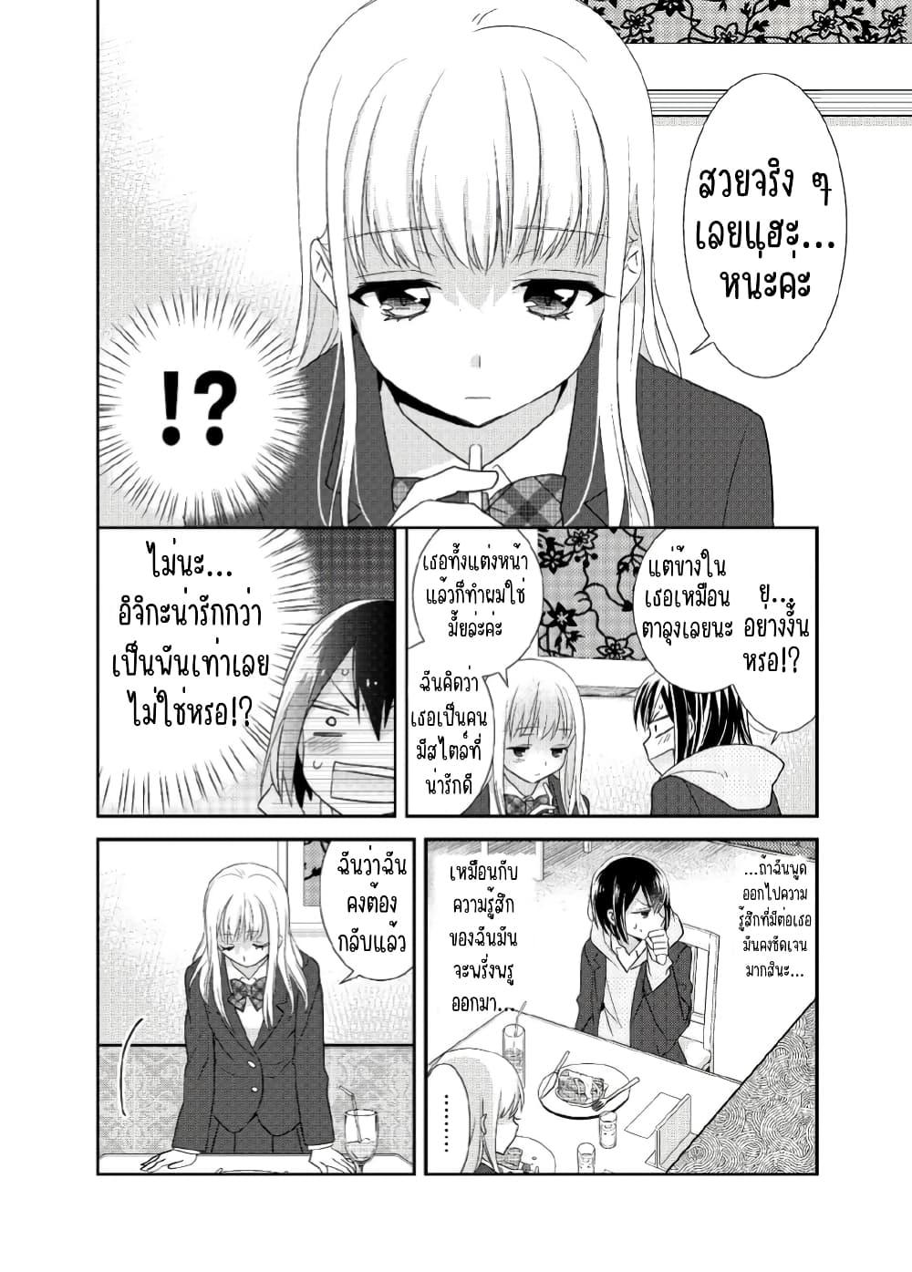 Manga-lc-com อ่านมังงะ อ่านการ์ตูน ออนไลน์ ฟรี After School (Hakago) ตอนที่ 1 2 3 4 5 6 7 8 9 10 11 12 13 14 ฟรี ไม่มีโฆษณา Manga-lc - อ่าน มังงะ อ่าน การ์ตูน ออนไลน์ อ่านมังงะ ฟรี