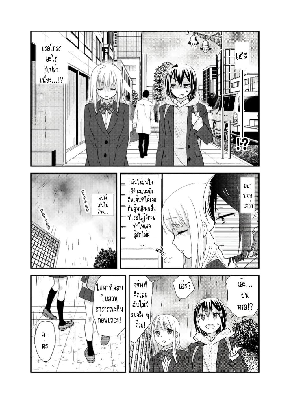 Manga-lc-com อ่านมังงะ อ่านการ์ตูน ออนไลน์ ฟรี After School (Hakago) ตอนที่ 1 2 3 4 5 6 7 8 9 10 11 12 13 14 ฟรี ไม่มีโฆษณา Manga-lc - อ่าน มังงะ อ่าน การ์ตูน ออนไลน์ อ่านมังงะ ฟรี
