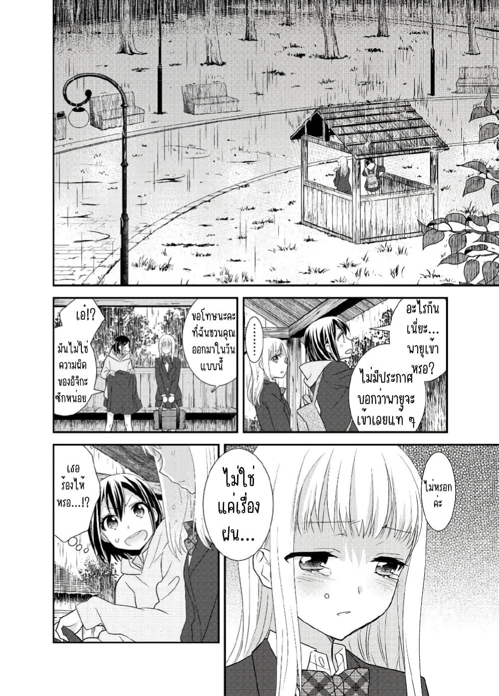 Manga-lc-com อ่านมังงะ อ่านการ์ตูน ออนไลน์ ฟรี After School (Hakago) ตอนที่ 1 2 3 4 5 6 7 8 9 10 11 12 13 14 ฟรี ไม่มีโฆษณา Manga-lc - อ่าน มังงะ อ่าน การ์ตูน ออนไลน์ อ่านมังงะ ฟรี