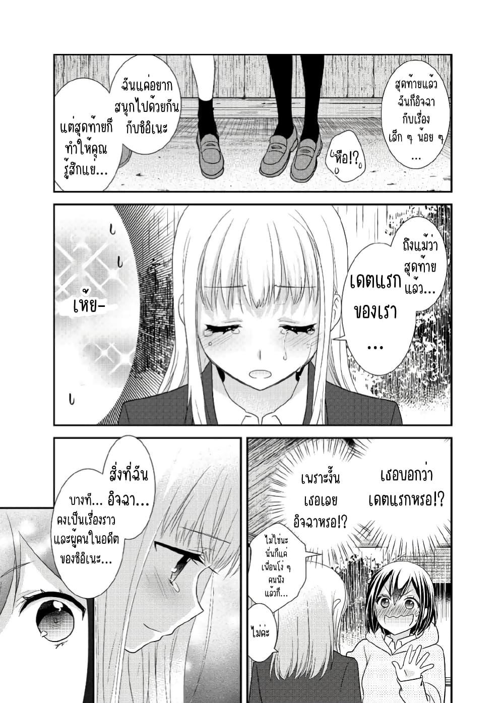 Manga-lc-com อ่านมังงะ อ่านการ์ตูน ออนไลน์ ฟรี After School (Hakago) ตอนที่ 1 2 3 4 5 6 7 8 9 10 11 12 13 14 ฟรี ไม่มีโฆษณา Manga-lc - อ่าน มังงะ อ่าน การ์ตูน ออนไลน์ อ่านมังงะ ฟรี