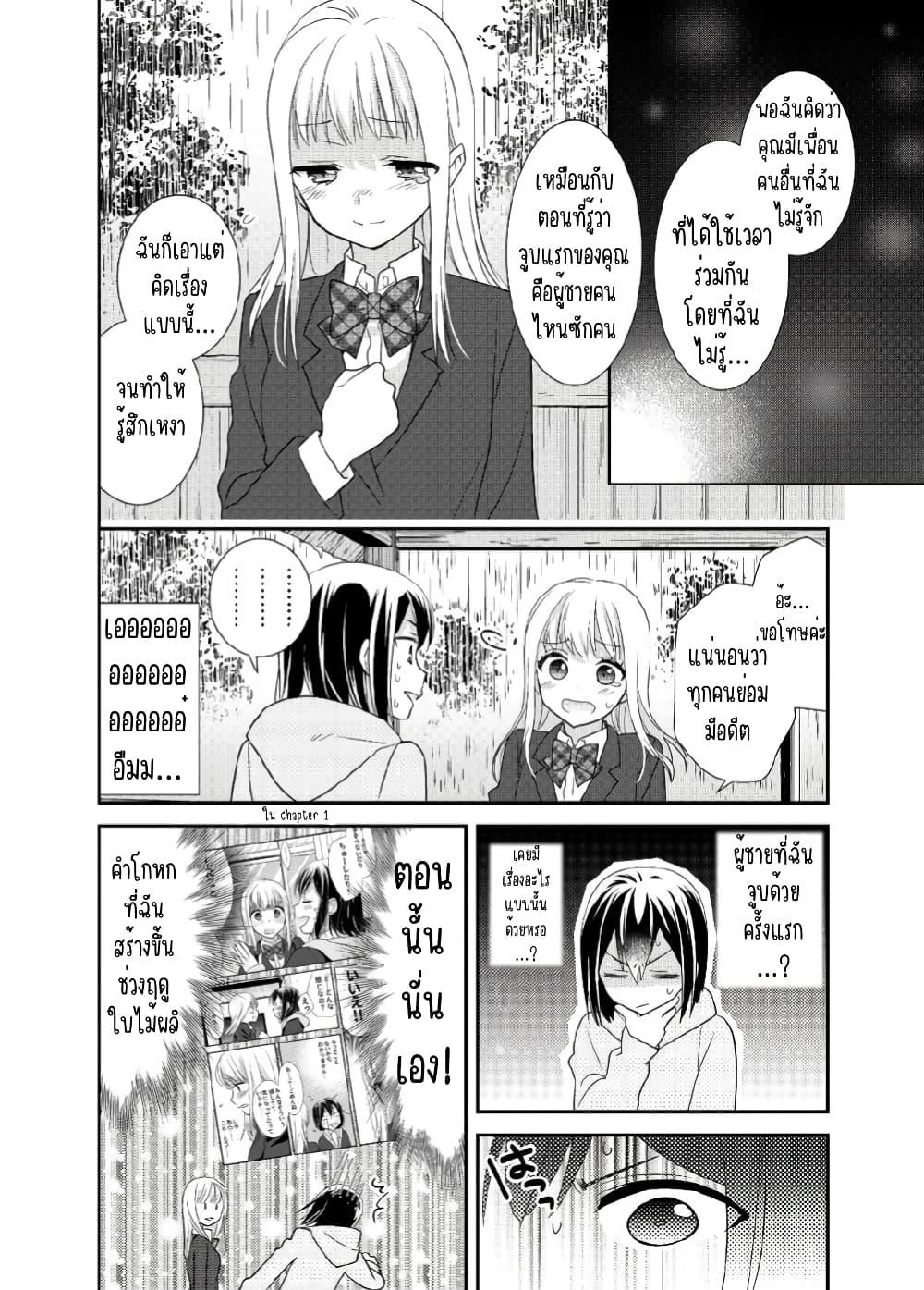 Manga-lc-com อ่านมังงะ อ่านการ์ตูน ออนไลน์ ฟรี After School (Hakago) ตอนที่ 1 2 3 4 5 6 7 8 9 10 11 12 13 14 ฟรี ไม่มีโฆษณา Manga-lc - อ่าน มังงะ อ่าน การ์ตูน ออนไลน์ อ่านมังงะ ฟรี