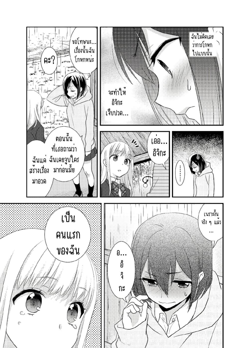 Manga-lc-com อ่านมังงะ อ่านการ์ตูน ออนไลน์ ฟรี After School (Hakago) ตอนที่ 1 2 3 4 5 6 7 8 9 10 11 12 13 14 ฟรี ไม่มีโฆษณา Manga-lc - อ่าน มังงะ อ่าน การ์ตูน ออนไลน์ อ่านมังงะ ฟรี