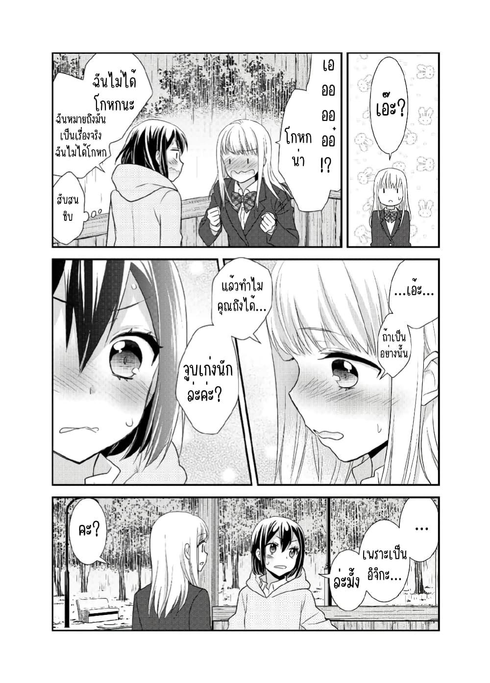 Manga-lc-com อ่านมังงะ อ่านการ์ตูน ออนไลน์ ฟรี After School (Hakago) ตอนที่ 1 2 3 4 5 6 7 8 9 10 11 12 13 14 ฟรี ไม่มีโฆษณา Manga-lc - อ่าน มังงะ อ่าน การ์ตูน ออนไลน์ อ่านมังงะ ฟรี