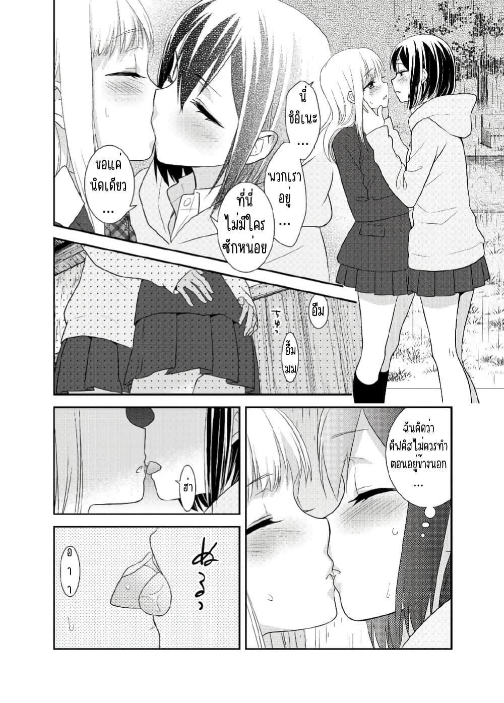 Manga-lc-com อ่านมังงะ อ่านการ์ตูน ออนไลน์ ฟรี After School (Hakago) ตอนที่ 1 2 3 4 5 6 7 8 9 10 11 12 13 14 ฟรี ไม่มีโฆษณา Manga-lc - อ่าน มังงะ อ่าน การ์ตูน ออนไลน์ อ่านมังงะ ฟรี