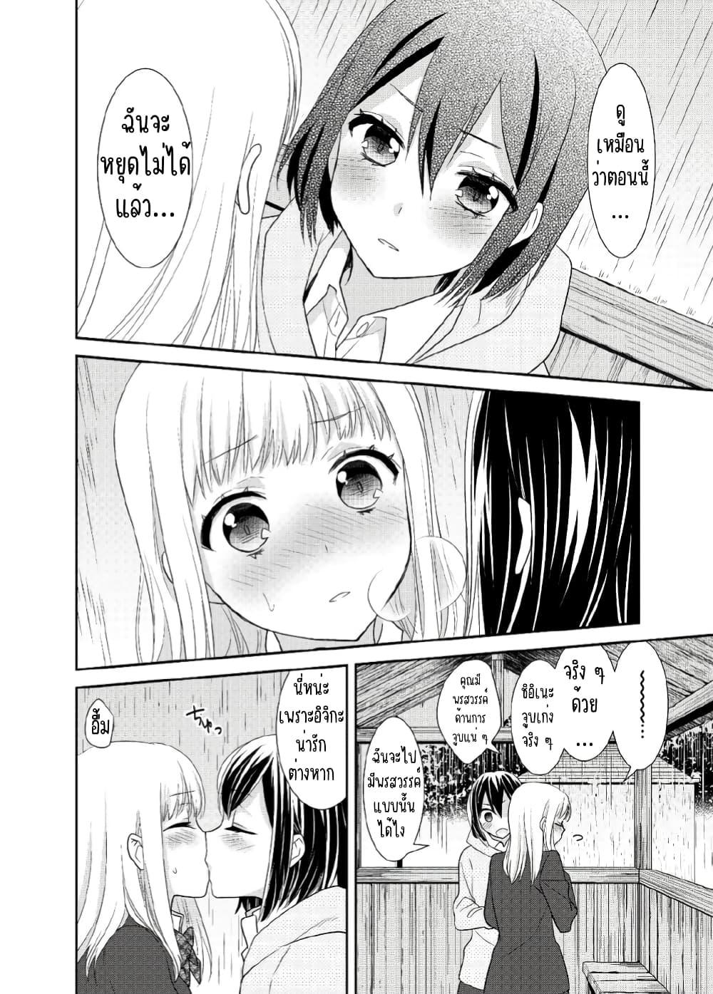 Manga-lc-com อ่านมังงะ อ่านการ์ตูน ออนไลน์ ฟรี After School (Hakago) ตอนที่ 1 2 3 4 5 6 7 8 9 10 11 12 13 14 ฟรี ไม่มีโฆษณา Manga-lc - อ่าน มังงะ อ่าน การ์ตูน ออนไลน์ อ่านมังงะ ฟรี