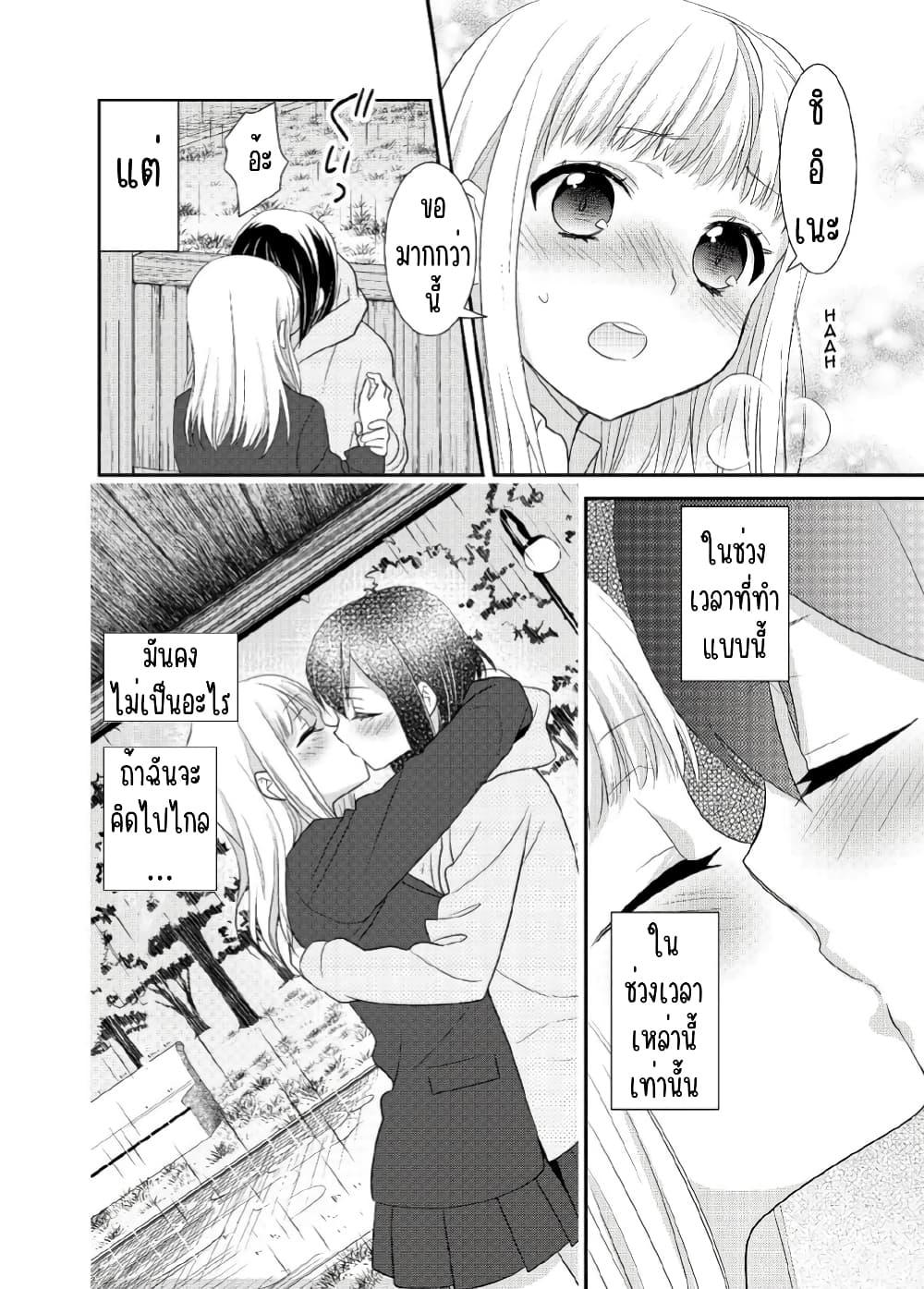 Manga-lc-com อ่านมังงะ อ่านการ์ตูน ออนไลน์ ฟรี After School (Hakago) ตอนที่ 1 2 3 4 5 6 7 8 9 10 11 12 13 14 ฟรี ไม่มีโฆษณา Manga-lc - อ่าน มังงะ อ่าน การ์ตูน ออนไลน์ อ่านมังงะ ฟรี
