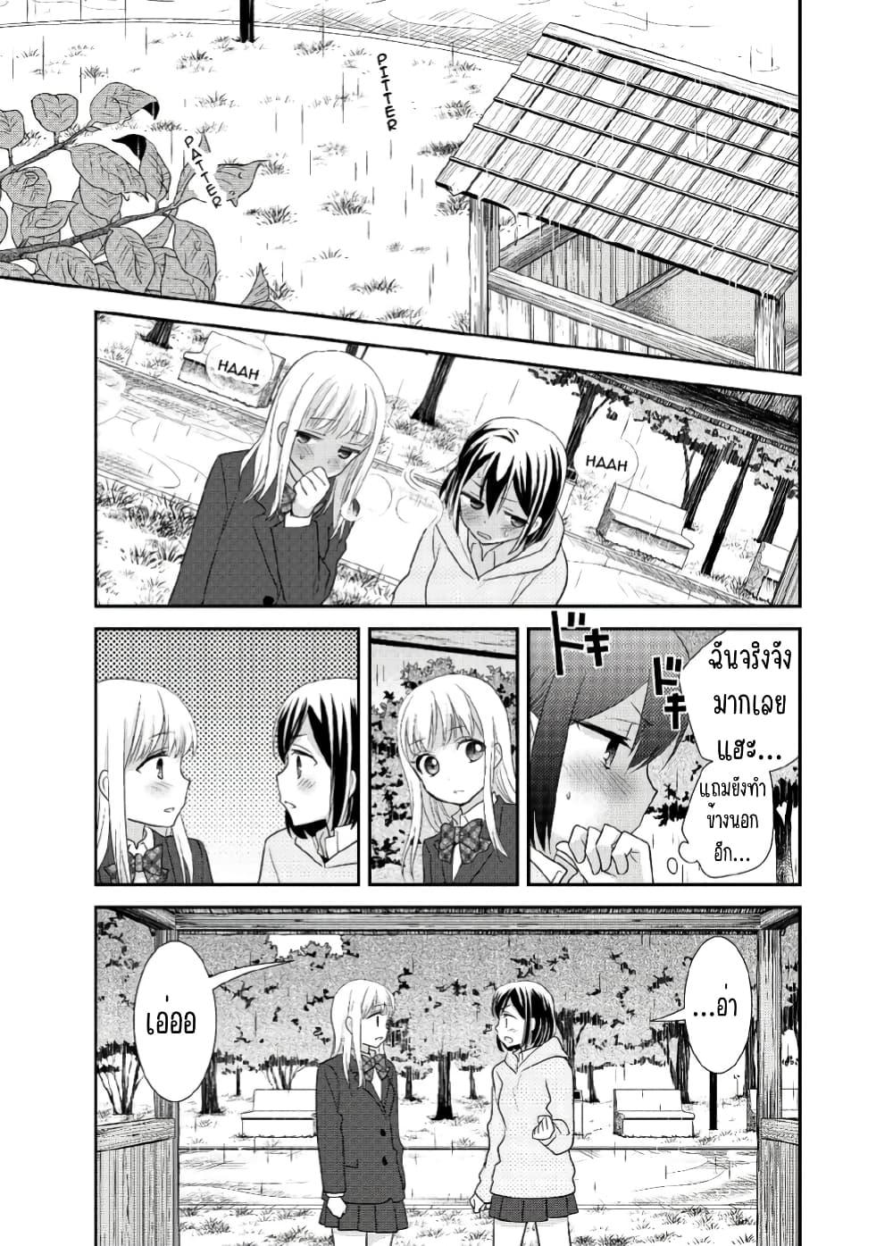 Manga-lc-com อ่านมังงะ อ่านการ์ตูน ออนไลน์ ฟรี After School (Hakago) ตอนที่ 1 2 3 4 5 6 7 8 9 10 11 12 13 14 ฟรี ไม่มีโฆษณา Manga-lc - อ่าน มังงะ อ่าน การ์ตูน ออนไลน์ อ่านมังงะ ฟรี