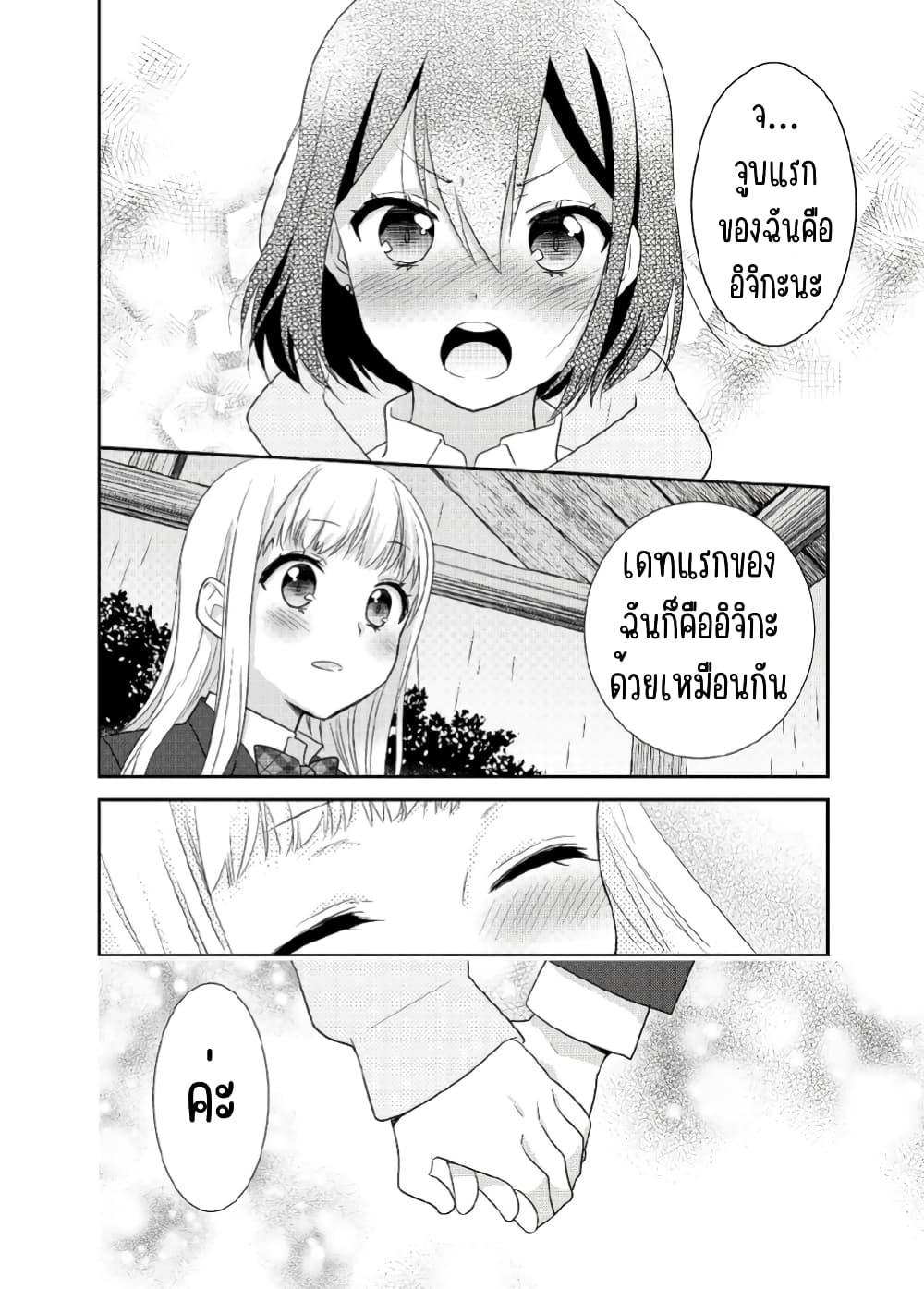 Manga-lc-com อ่านมังงะ อ่านการ์ตูน ออนไลน์ ฟรี After School (Hakago) ตอนที่ 1 2 3 4 5 6 7 8 9 10 11 12 13 14 ฟรี ไม่มีโฆษณา Manga-lc - อ่าน มังงะ อ่าน การ์ตูน ออนไลน์ อ่านมังงะ ฟรี