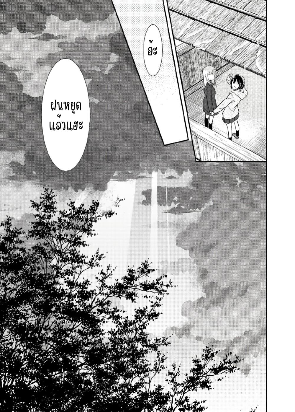 Manga-lc-com อ่านมังงะ อ่านการ์ตูน ออนไลน์ ฟรี After School (Hakago) ตอนที่ 1 2 3 4 5 6 7 8 9 10 11 12 13 14 ฟรี ไม่มีโฆษณา Manga-lc - อ่าน มังงะ อ่าน การ์ตูน ออนไลน์ อ่านมังงะ ฟรี