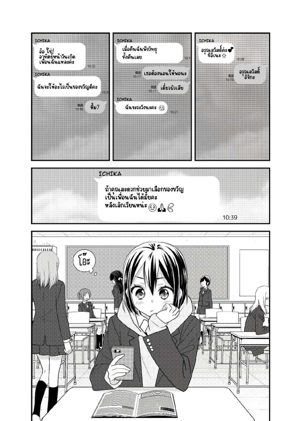 Manga-lc-com อ่านมังงะ อ่านการ์ตูน ออนไลน์ ฟรี After School (Hakago) ตอนที่ 1 2 3 4 5 6 7 8 9 10 11 12 13 14 ฟรี ไม่มีโฆษณา Manga-lc - อ่าน มังงะ อ่าน การ์ตูน ออนไลน์ อ่านมังงะ ฟรี