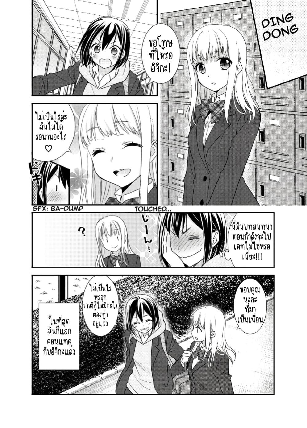 Manga-lc-com อ่านมังงะ อ่านการ์ตูน ออนไลน์ ฟรี After School (Hakago) ตอนที่ 1 2 3 4 5 6 7 8 9 10 11 12 13 14 ฟรี ไม่มีโฆษณา Manga-lc - อ่าน มังงะ อ่าน การ์ตูน ออนไลน์ อ่านมังงะ ฟรี