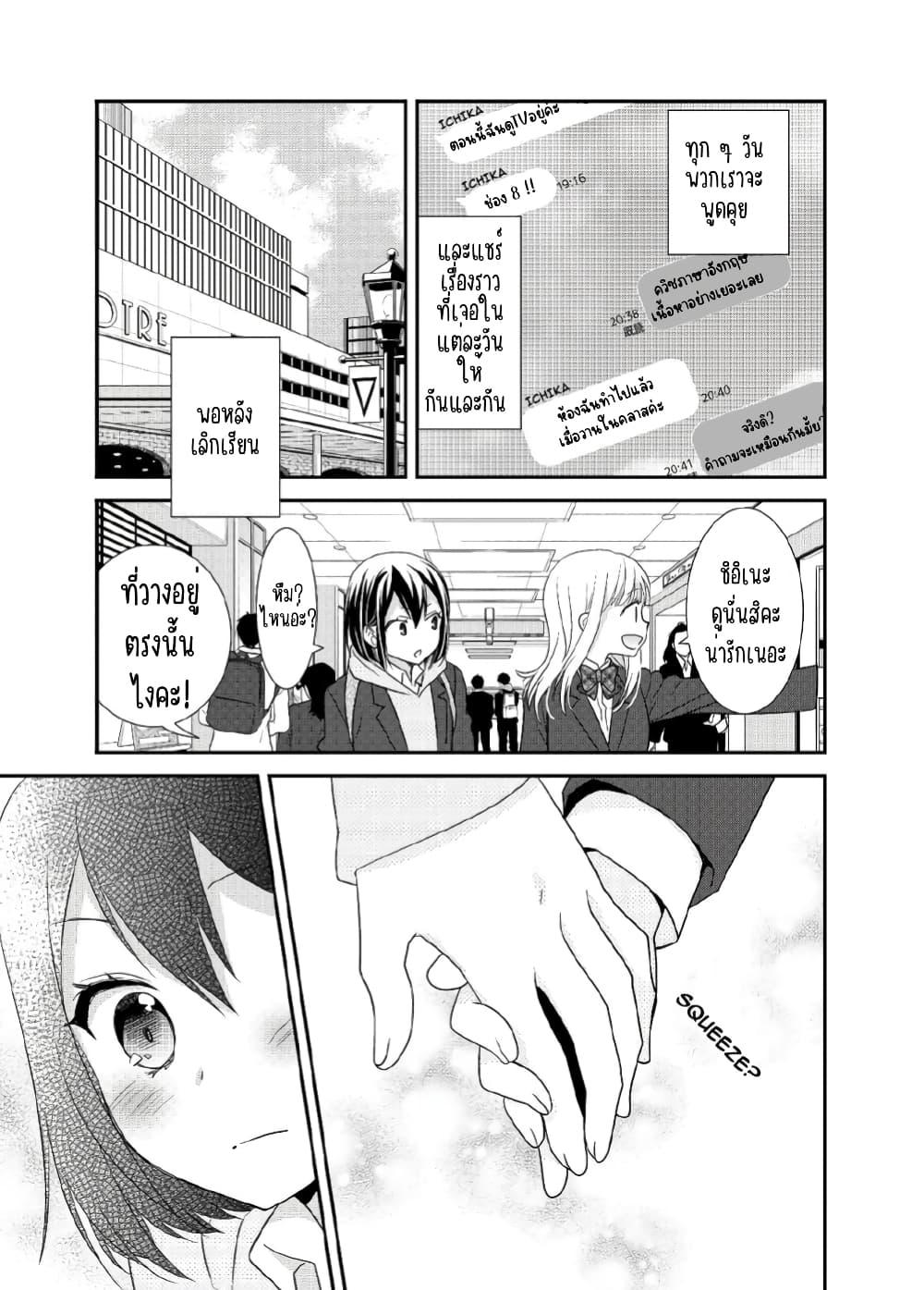 Manga-lc-com อ่านมังงะ อ่านการ์ตูน ออนไลน์ ฟรี After School (Hakago) ตอนที่ 1 2 3 4 5 6 7 8 9 10 11 12 13 14 ฟรี ไม่มีโฆษณา Manga-lc - อ่าน มังงะ อ่าน การ์ตูน ออนไลน์ อ่านมังงะ ฟรี