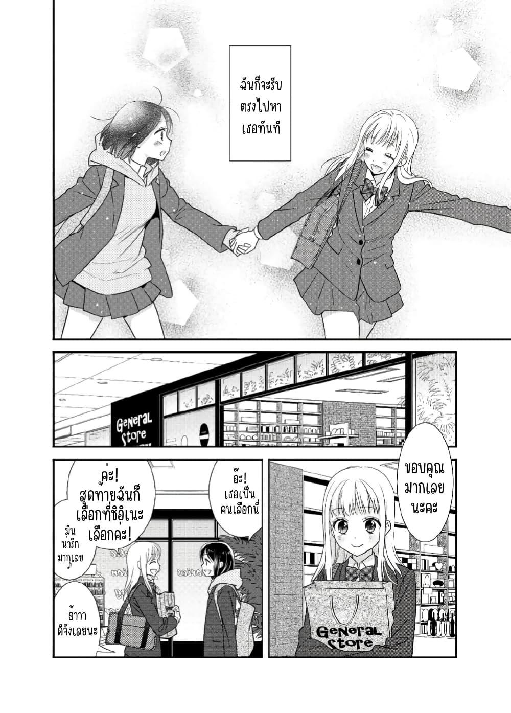 Manga-lc-com อ่านมังงะ อ่านการ์ตูน ออนไลน์ ฟรี After School (Hakago) ตอนที่ 1 2 3 4 5 6 7 8 9 10 11 12 13 14 ฟรี ไม่มีโฆษณา Manga-lc - อ่าน มังงะ อ่าน การ์ตูน ออนไลน์ อ่านมังงะ ฟรี
