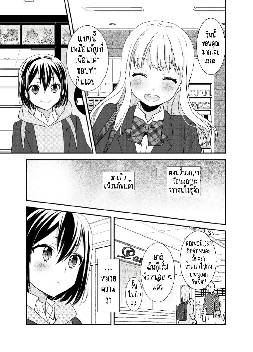 Manga-lc-com อ่านมังงะ อ่านการ์ตูน ออนไลน์ ฟรี After School (Hakago) ตอนที่ 1 2 3 4 5 6 7 8 9 10 11 12 13 14 ฟรี ไม่มีโฆษณา Manga-lc - อ่าน มังงะ อ่าน การ์ตูน ออนไลน์ อ่านมังงะ ฟรี