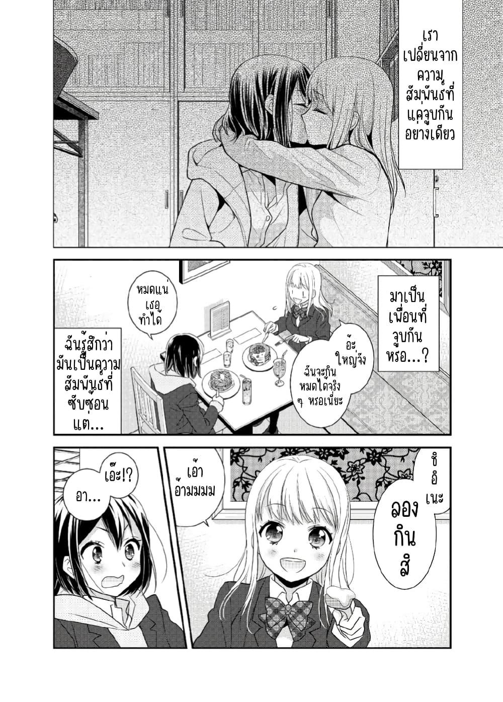 Manga-lc-com อ่านมังงะ อ่านการ์ตูน ออนไลน์ ฟรี After School (Hakago) ตอนที่ 1 2 3 4 5 6 7 8 9 10 11 12 13 14 ฟรี ไม่มีโฆษณา Manga-lc - อ่าน มังงะ อ่าน การ์ตูน ออนไลน์ อ่านมังงะ ฟรี