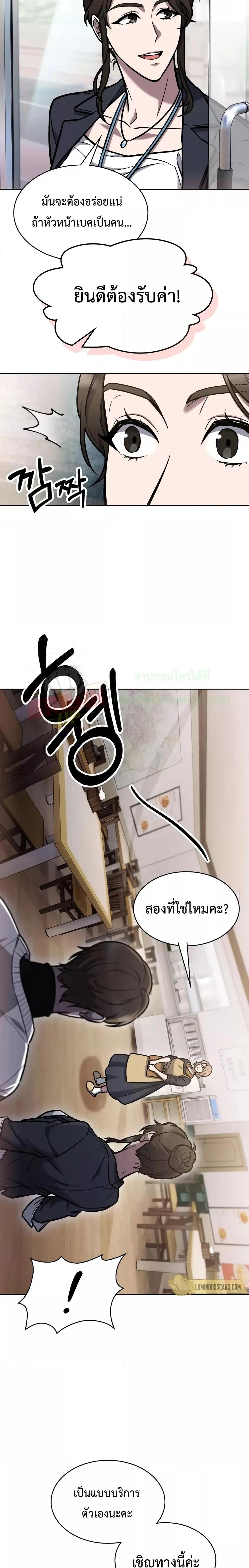Manga-lc-com อ่านมังงะ อ่านการ์ตูน ออนไลน์ ฟรี TheDeliveryMa ตอนที่ 1 2 3 4 5 6 7 8 9 10 11 12 13 14 ฟรี ไม่มีโฆษณา Manga-lc - อ่าน มังงะ อ่าน การ์ตูน ออนไลน์ อ่านมังงะ ฟรี