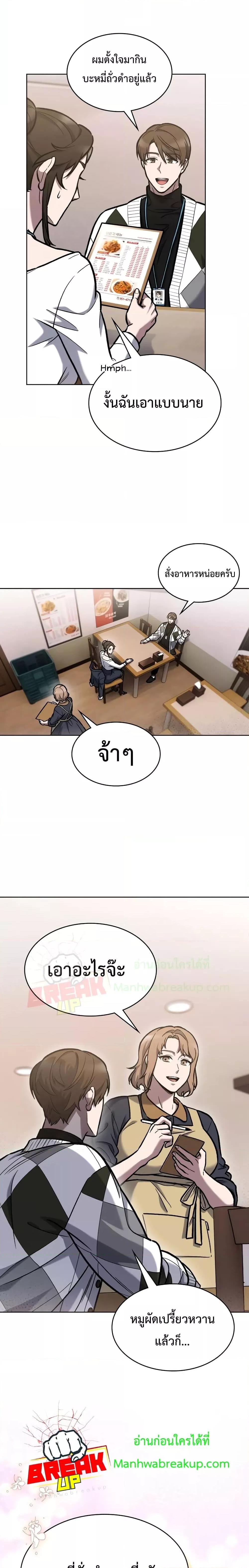 Manga-lc-com อ่านมังงะ อ่านการ์ตูน ออนไลน์ ฟรี TheDeliveryMa ตอนที่ 1 2 3 4 5 6 7 8 9 10 11 12 13 14 ฟรี ไม่มีโฆษณา Manga-lc - อ่าน มังงะ อ่าน การ์ตูน ออนไลน์ อ่านมังงะ ฟรี