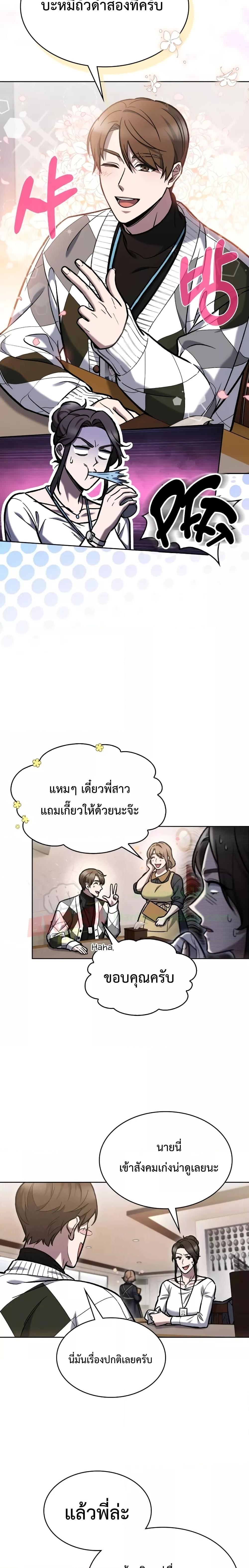 Manga-lc-com อ่านมังงะ อ่านการ์ตูน ออนไลน์ ฟรี TheDeliveryMa ตอนที่ 1 2 3 4 5 6 7 8 9 10 11 12 13 14 ฟรี ไม่มีโฆษณา Manga-lc - อ่าน มังงะ อ่าน การ์ตูน ออนไลน์ อ่านมังงะ ฟรี
