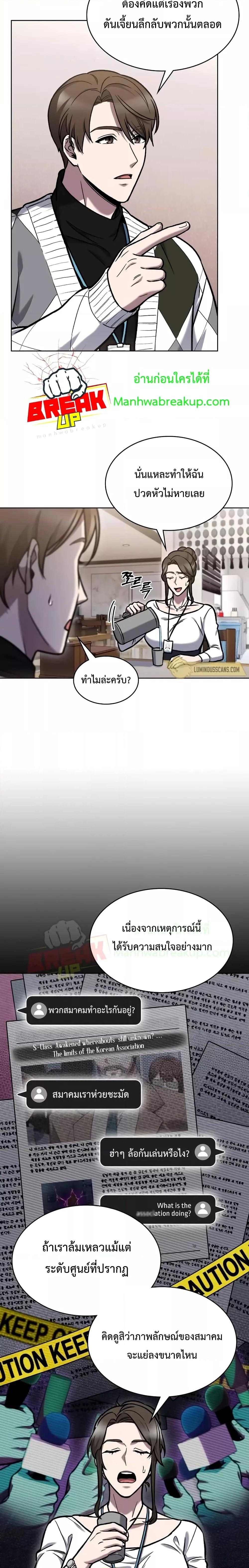 Manga-lc-com อ่านมังงะ อ่านการ์ตูน ออนไลน์ ฟรี TheDeliveryMa ตอนที่ 1 2 3 4 5 6 7 8 9 10 11 12 13 14 ฟรี ไม่มีโฆษณา Manga-lc - อ่าน มังงะ อ่าน การ์ตูน ออนไลน์ อ่านมังงะ ฟรี