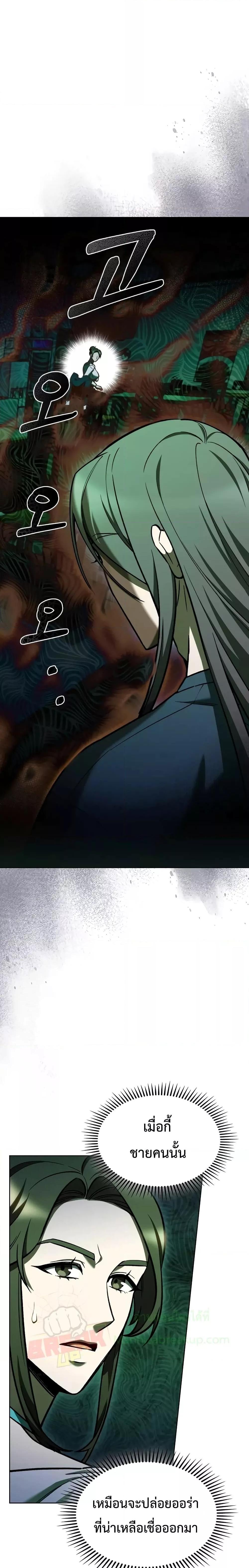 Manga-lc-com อ่านมังงะ อ่านการ์ตูน ออนไลน์ ฟรี TheDeliveryMa ตอนที่ 1 2 3 4 5 6 7 8 9 10 11 12 13 14 ฟรี ไม่มีโฆษณา Manga-lc - อ่าน มังงะ อ่าน การ์ตูน ออนไลน์ อ่านมังงะ ฟรี