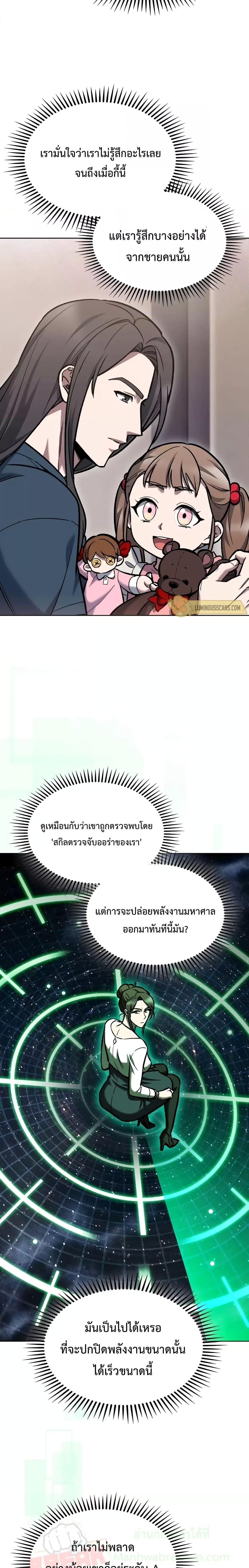 Manga-lc-com อ่านมังงะ อ่านการ์ตูน ออนไลน์ ฟรี TheDeliveryMa ตอนที่ 1 2 3 4 5 6 7 8 9 10 11 12 13 14 ฟรี ไม่มีโฆษณา Manga-lc - อ่าน มังงะ อ่าน การ์ตูน ออนไลน์ อ่านมังงะ ฟรี