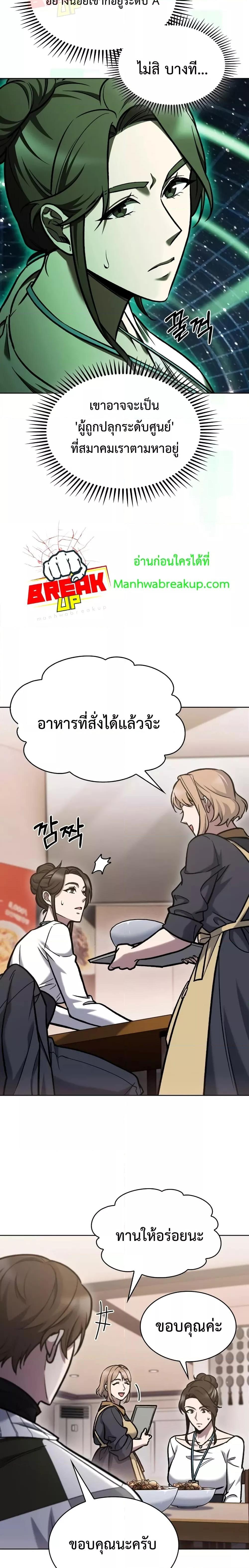 Manga-lc-com อ่านมังงะ อ่านการ์ตูน ออนไลน์ ฟรี TheDeliveryMa ตอนที่ 1 2 3 4 5 6 7 8 9 10 11 12 13 14 ฟรี ไม่มีโฆษณา Manga-lc - อ่าน มังงะ อ่าน การ์ตูน ออนไลน์ อ่านมังงะ ฟรี