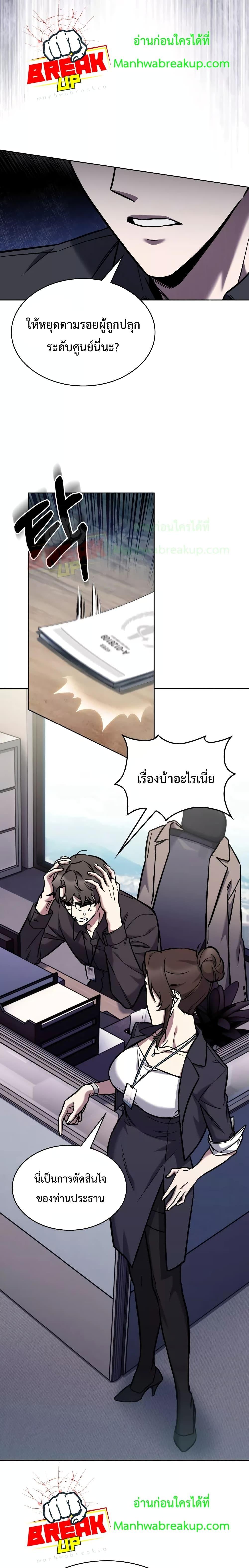 Manga-lc-com อ่านมังงะ อ่านการ์ตูน ออนไลน์ ฟรี TheDeliveryMa ตอนที่ 1 2 3 4 5 6 7 8 9 10 11 12 13 14 ฟรี ไม่มีโฆษณา Manga-lc - อ่าน มังงะ อ่าน การ์ตูน ออนไลน์ อ่านมังงะ ฟรี