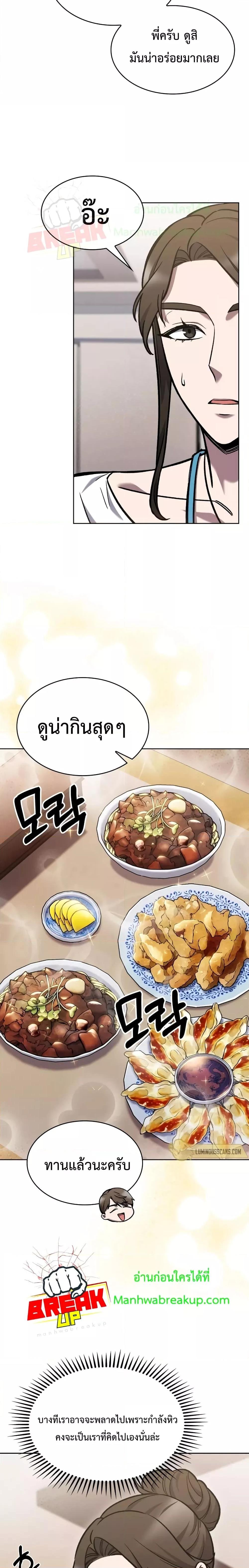 Manga-lc-com อ่านมังงะ อ่านการ์ตูน ออนไลน์ ฟรี TheDeliveryMa ตอนที่ 1 2 3 4 5 6 7 8 9 10 11 12 13 14 ฟรี ไม่มีโฆษณา Manga-lc - อ่าน มังงะ อ่าน การ์ตูน ออนไลน์ อ่านมังงะ ฟรี