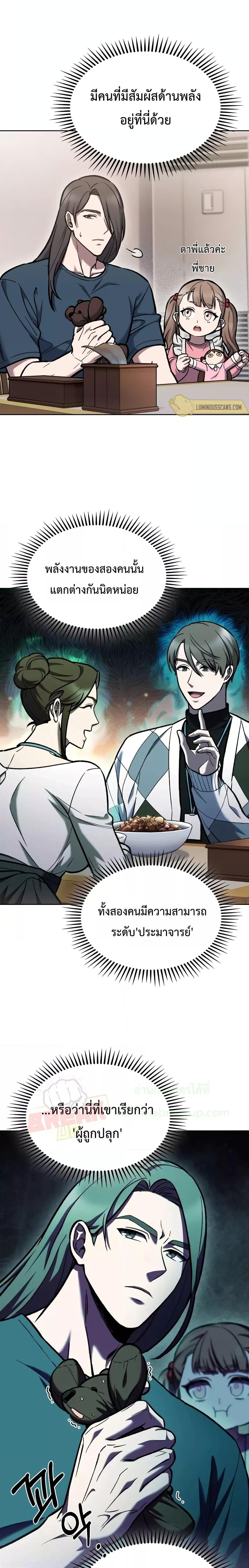 Manga-lc-com อ่านมังงะ อ่านการ์ตูน ออนไลน์ ฟรี TheDeliveryMa ตอนที่ 1 2 3 4 5 6 7 8 9 10 11 12 13 14 ฟรี ไม่มีโฆษณา Manga-lc - อ่าน มังงะ อ่าน การ์ตูน ออนไลน์ อ่านมังงะ ฟรี