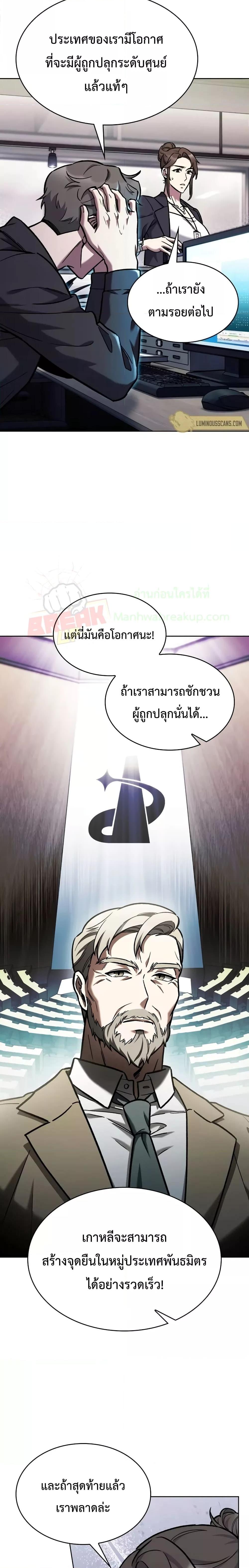 Manga-lc-com อ่านมังงะ อ่านการ์ตูน ออนไลน์ ฟรี TheDeliveryMa ตอนที่ 1 2 3 4 5 6 7 8 9 10 11 12 13 14 ฟรี ไม่มีโฆษณา Manga-lc - อ่าน มังงะ อ่าน การ์ตูน ออนไลน์ อ่านมังงะ ฟรี