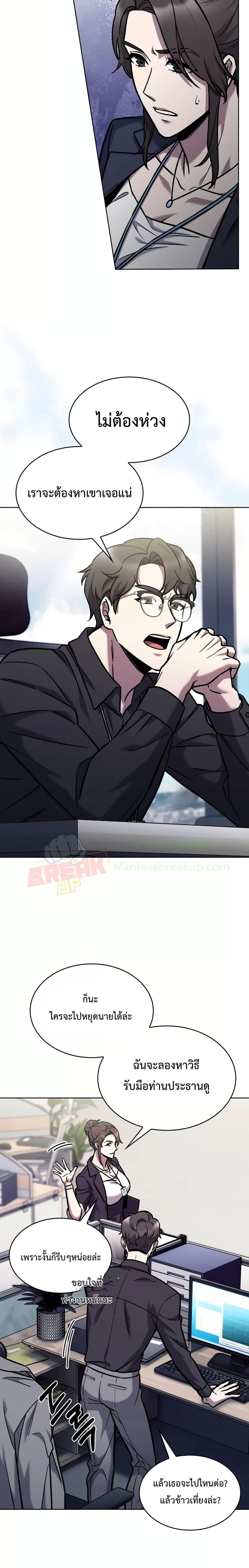 Manga-lc-com อ่านมังงะ อ่านการ์ตูน ออนไลน์ ฟรี TheDeliveryMa ตอนที่ 1 2 3 4 5 6 7 8 9 10 11 12 13 14 ฟรี ไม่มีโฆษณา Manga-lc - อ่าน มังงะ อ่าน การ์ตูน ออนไลน์ อ่านมังงะ ฟรี