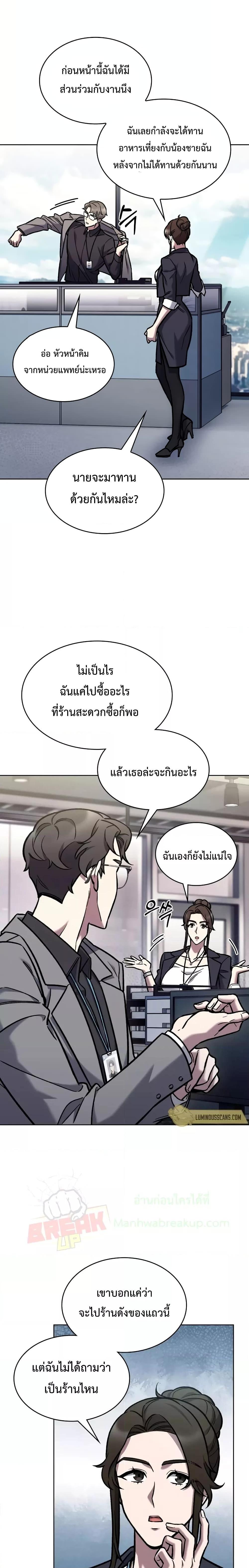 Manga-lc-com อ่านมังงะ อ่านการ์ตูน ออนไลน์ ฟรี TheDeliveryMa ตอนที่ 1 2 3 4 5 6 7 8 9 10 11 12 13 14 ฟรี ไม่มีโฆษณา Manga-lc - อ่าน มังงะ อ่าน การ์ตูน ออนไลน์ อ่านมังงะ ฟรี
