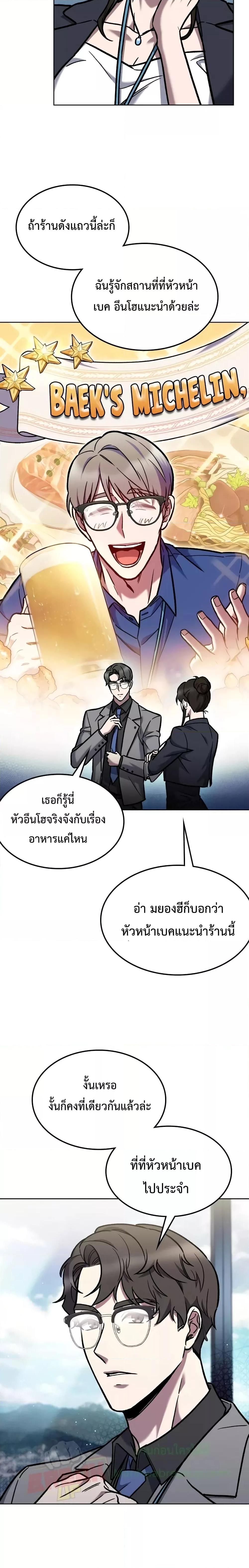 Manga-lc-com อ่านมังงะ อ่านการ์ตูน ออนไลน์ ฟรี TheDeliveryMa ตอนที่ 1 2 3 4 5 6 7 8 9 10 11 12 13 14 ฟรี ไม่มีโฆษณา Manga-lc - อ่าน มังงะ อ่าน การ์ตูน ออนไลน์ อ่านมังงะ ฟรี