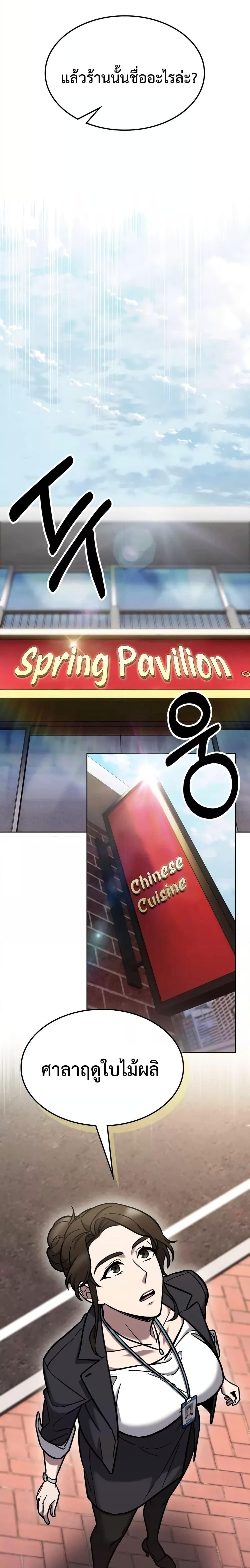 Manga-lc-com อ่านมังงะ อ่านการ์ตูน ออนไลน์ ฟรี TheDeliveryMa ตอนที่ 1 2 3 4 5 6 7 8 9 10 11 12 13 14 ฟรี ไม่มีโฆษณา Manga-lc - อ่าน มังงะ อ่าน การ์ตูน ออนไลน์ อ่านมังงะ ฟรี