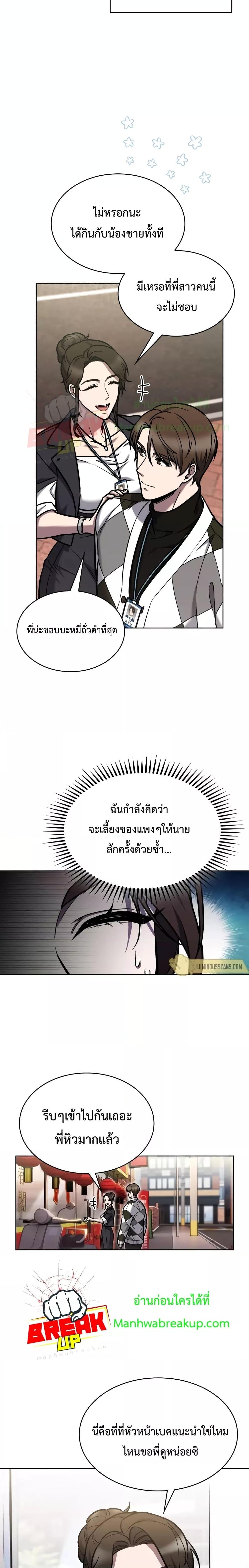 Manga-lc-com อ่านมังงะ อ่านการ์ตูน ออนไลน์ ฟรี TheDeliveryMa ตอนที่ 1 2 3 4 5 6 7 8 9 10 11 12 13 14 ฟรี ไม่มีโฆษณา Manga-lc - อ่าน มังงะ อ่าน การ์ตูน ออนไลน์ อ่านมังงะ ฟรี