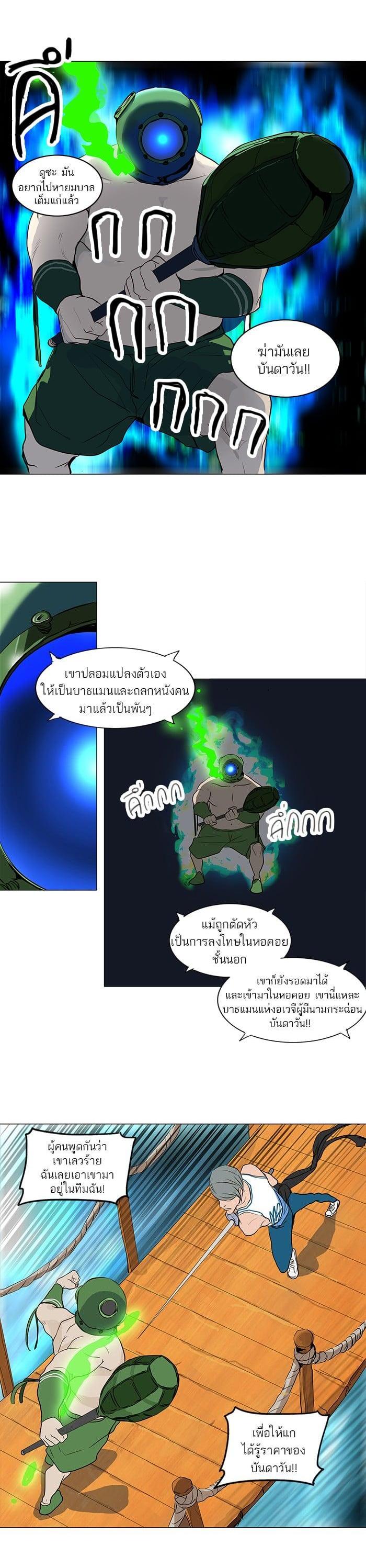 Manga-lc-com อ่านมังงะ อ่านการ์ตูน ออนไลน์ ฟรี Tower of God หอคอยเทพเจ้า ตอนที่ 1 2 3 4 5 6 7 8 9 10 11 12 13 14 ฟรี ไม่มีโฆษณา Manga-lc - อ่าน มังงะ อ่าน การ์ตูน ออนไลน์ อ่านมังงะ ฟรี