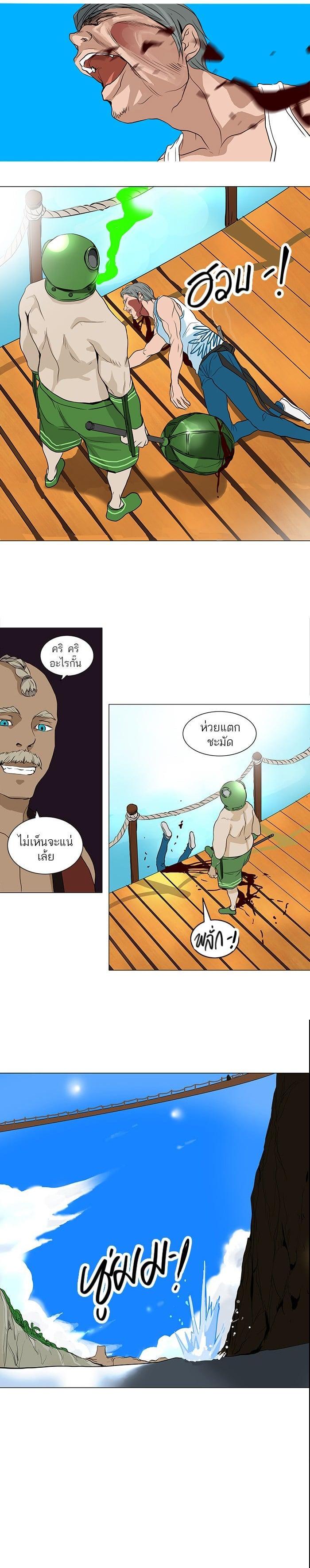 Manga-lc-com อ่านมังงะ อ่านการ์ตูน ออนไลน์ ฟรี Tower of God หอคอยเทพเจ้า ตอนที่ 1 2 3 4 5 6 7 8 9 10 11 12 13 14 ฟรี ไม่มีโฆษณา Manga-lc - อ่าน มังงะ อ่าน การ์ตูน ออนไลน์ อ่านมังงะ ฟรี