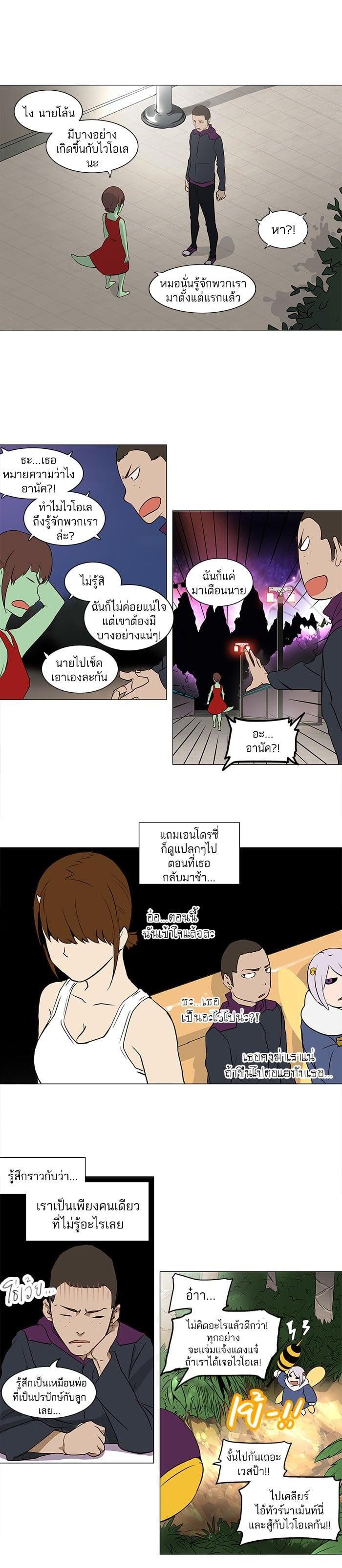 Manga-lc-com อ่านมังงะ อ่านการ์ตูน ออนไลน์ ฟรี Tower of God หอคอยเทพเจ้า ตอนที่ 1 2 3 4 5 6 7 8 9 10 11 12 13 14 ฟรี ไม่มีโฆษณา Manga-lc - อ่าน มังงะ อ่าน การ์ตูน ออนไลน์ อ่านมังงะ ฟรี