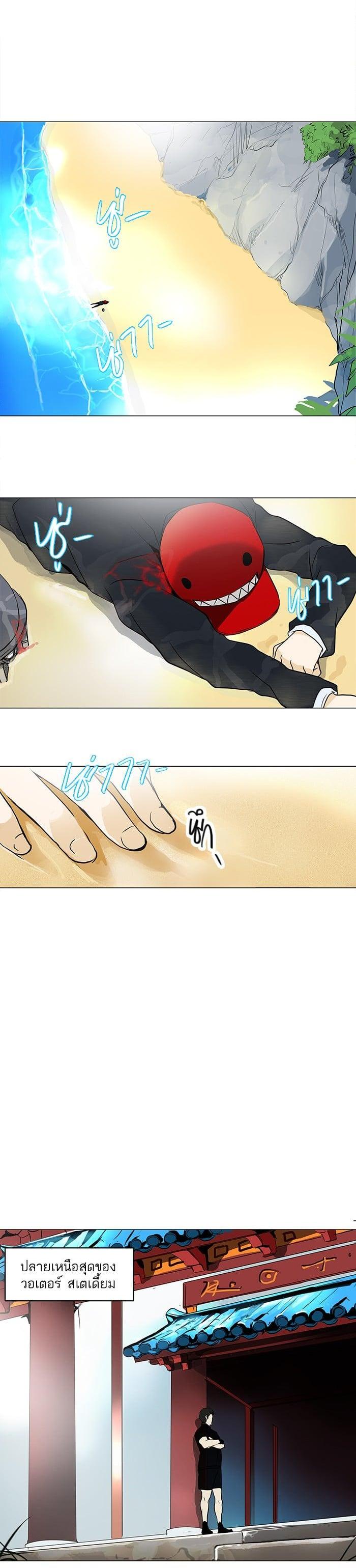 Manga-lc-com อ่านมังงะ อ่านการ์ตูน ออนไลน์ ฟรี Tower of God หอคอยเทพเจ้า ตอนที่ 1 2 3 4 5 6 7 8 9 10 11 12 13 14 ฟรี ไม่มีโฆษณา Manga-lc - อ่าน มังงะ อ่าน การ์ตูน ออนไลน์ อ่านมังงะ ฟรี