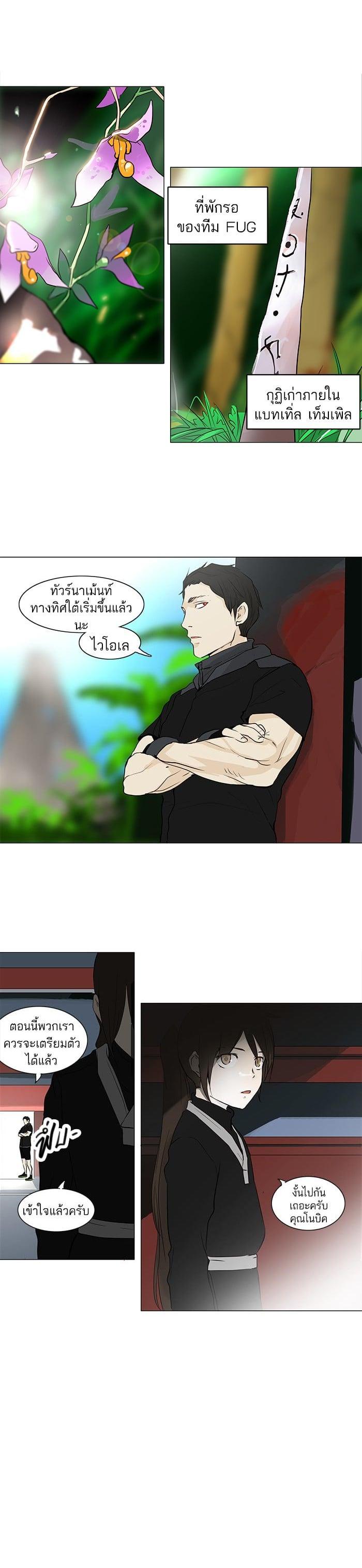 Manga-lc-com อ่านมังงะ อ่านการ์ตูน ออนไลน์ ฟรี Tower of God หอคอยเทพเจ้า ตอนที่ 1 2 3 4 5 6 7 8 9 10 11 12 13 14 ฟรี ไม่มีโฆษณา Manga-lc - อ่าน มังงะ อ่าน การ์ตูน ออนไลน์ อ่านมังงะ ฟรี