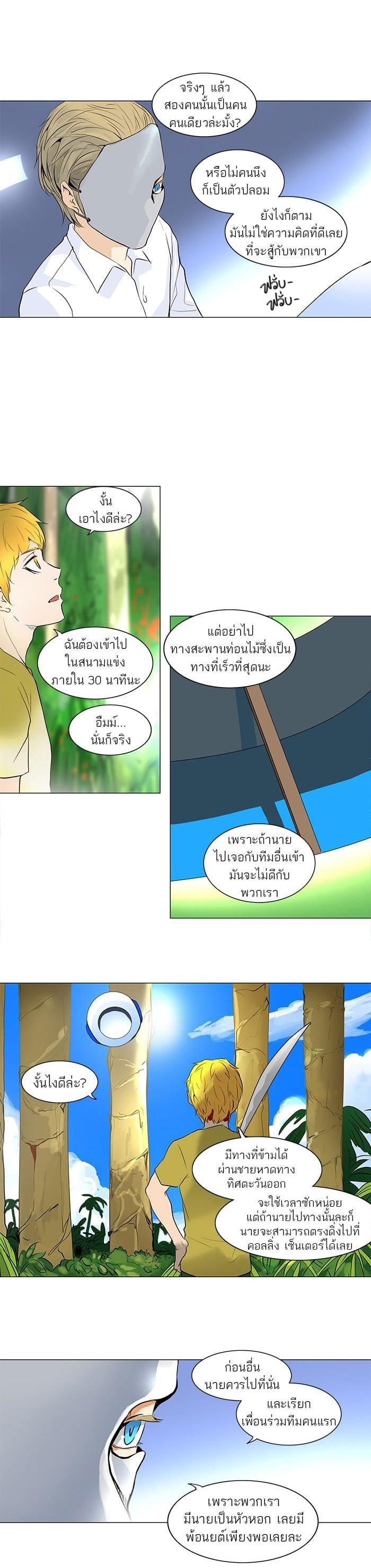 Manga-lc-com อ่านมังงะ อ่านการ์ตูน ออนไลน์ ฟรี Tower of God หอคอยเทพเจ้า ตอนที่ 1 2 3 4 5 6 7 8 9 10 11 12 13 14 ฟรี ไม่มีโฆษณา Manga-lc - อ่าน มังงะ อ่าน การ์ตูน ออนไลน์ อ่านมังงะ ฟรี