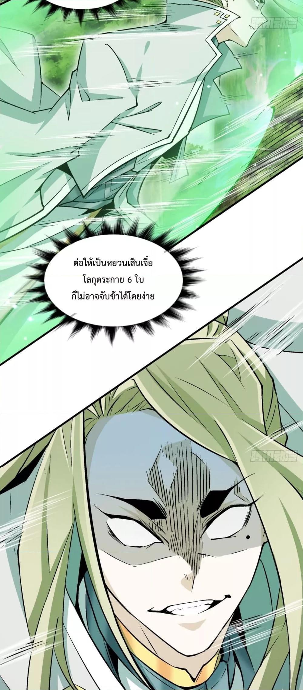 Manga-lc-com อ่านมังงะ อ่านการ์ตูน ออนไลน์ ฟรี My Disciples Are All Big Villains ตอนที่ 1 2 3 4 5 6 7 8 9 10 11 12 13 14 ฟรี ไม่มีโฆษณา Manga-lc - อ่าน มังงะ อ่าน การ์ตูน ออนไลน์ อ่านมังงะ ฟรี