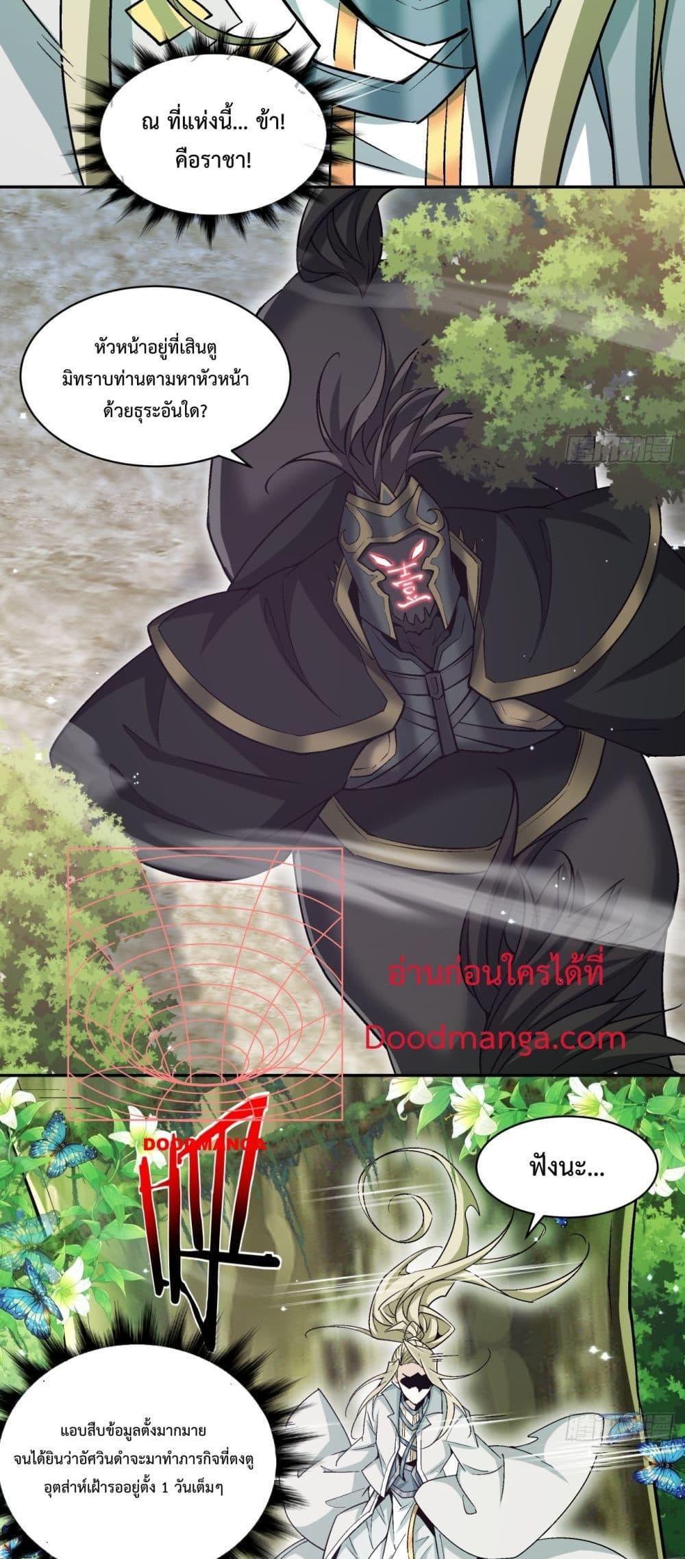 Manga-lc-com อ่านมังงะ อ่านการ์ตูน ออนไลน์ ฟรี My Disciples Are All Big Villains ตอนที่ 1 2 3 4 5 6 7 8 9 10 11 12 13 14 ฟรี ไม่มีโฆษณา Manga-lc - อ่าน มังงะ อ่าน การ์ตูน ออนไลน์ อ่านมังงะ ฟรี