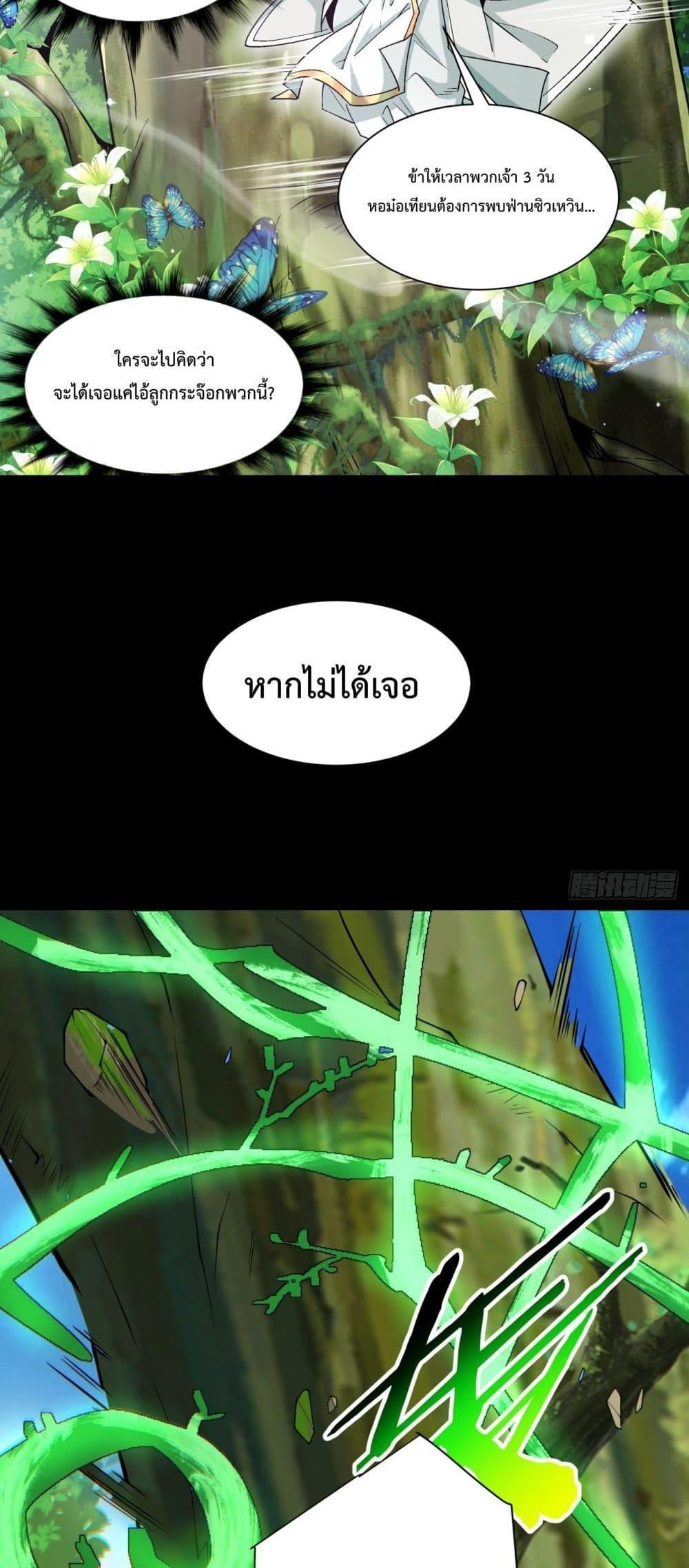 Manga-lc-com อ่านมังงะ อ่านการ์ตูน ออนไลน์ ฟรี My Disciples Are All Big Villains ตอนที่ 1 2 3 4 5 6 7 8 9 10 11 12 13 14 ฟรี ไม่มีโฆษณา Manga-lc - อ่าน มังงะ อ่าน การ์ตูน ออนไลน์ อ่านมังงะ ฟรี