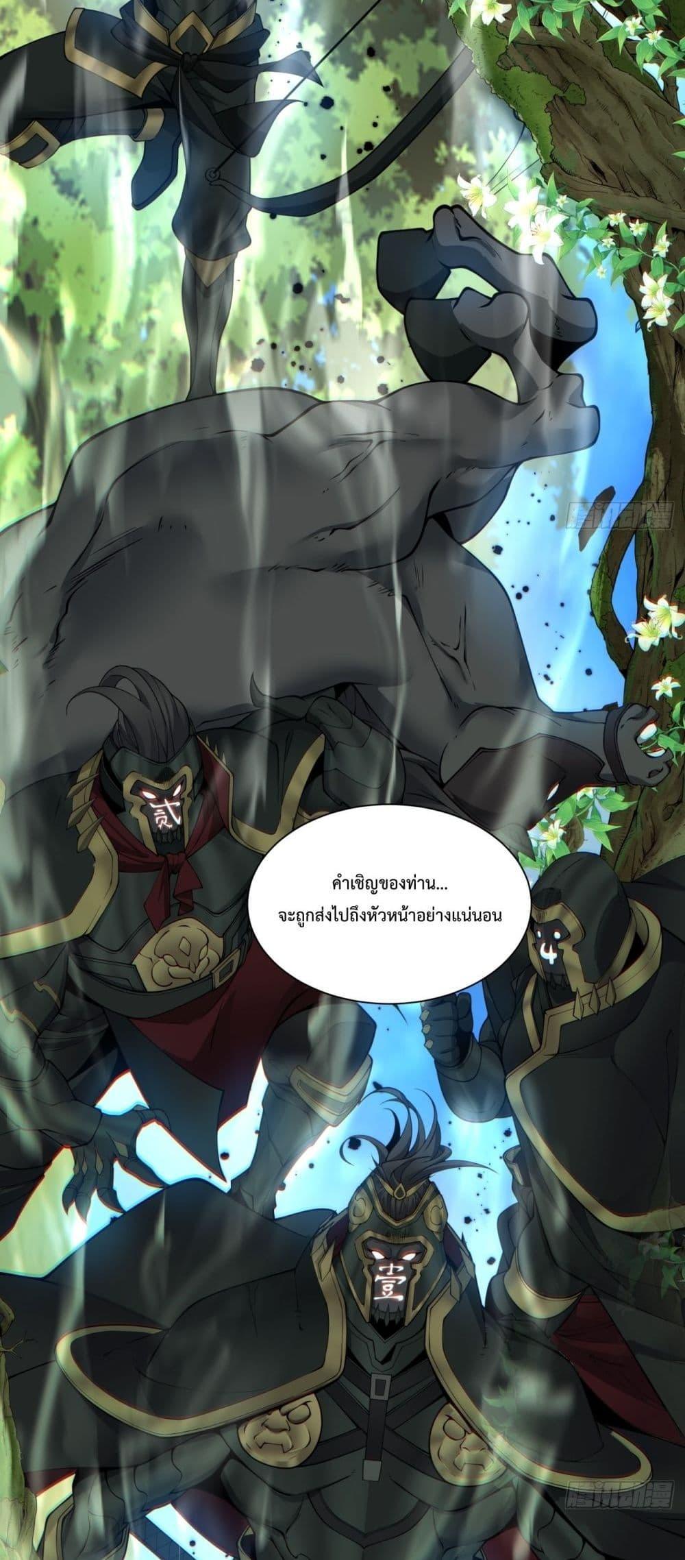 Manga-lc-com อ่านมังงะ อ่านการ์ตูน ออนไลน์ ฟรี My Disciples Are All Big Villains ตอนที่ 1 2 3 4 5 6 7 8 9 10 11 12 13 14 ฟรี ไม่มีโฆษณา Manga-lc - อ่าน มังงะ อ่าน การ์ตูน ออนไลน์ อ่านมังงะ ฟรี