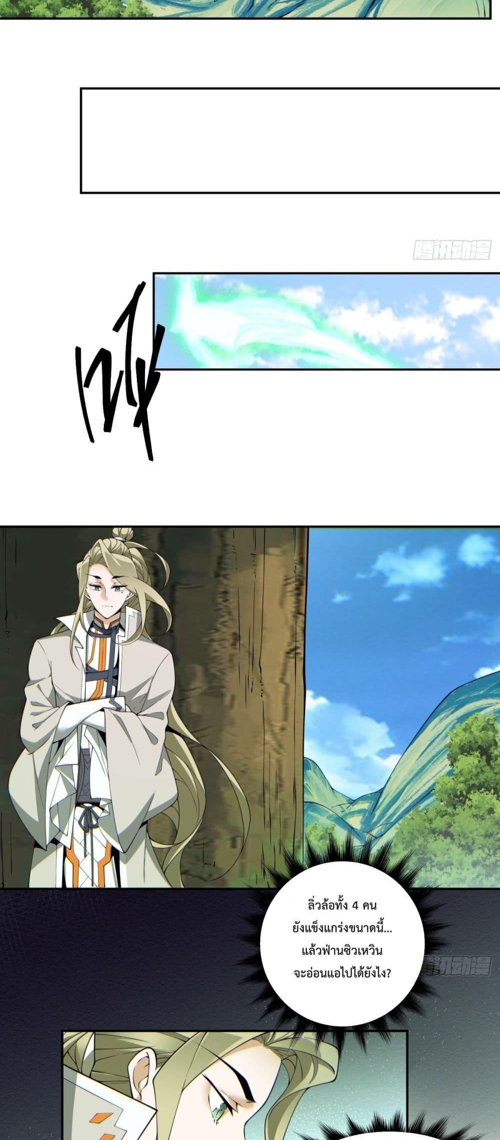 Manga-lc-com อ่านมังงะ อ่านการ์ตูน ออนไลน์ ฟรี My Disciples Are All Big Villains ตอนที่ 1 2 3 4 5 6 7 8 9 10 11 12 13 14 ฟรี ไม่มีโฆษณา Manga-lc - อ่าน มังงะ อ่าน การ์ตูน ออนไลน์ อ่านมังงะ ฟรี