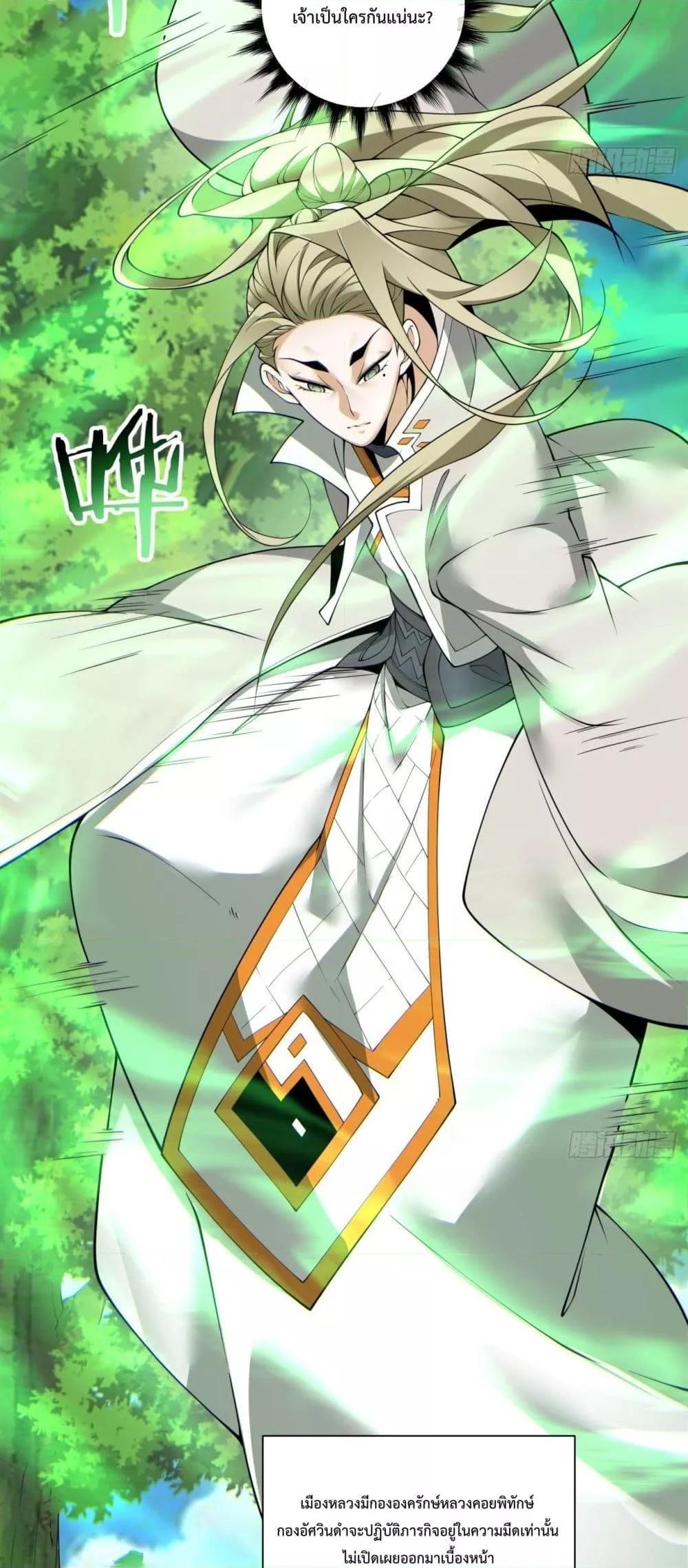 Manga-lc-com อ่านมังงะ อ่านการ์ตูน ออนไลน์ ฟรี My Disciples Are All Big Villains ตอนที่ 1 2 3 4 5 6 7 8 9 10 11 12 13 14 ฟรี ไม่มีโฆษณา Manga-lc - อ่าน มังงะ อ่าน การ์ตูน ออนไลน์ อ่านมังงะ ฟรี