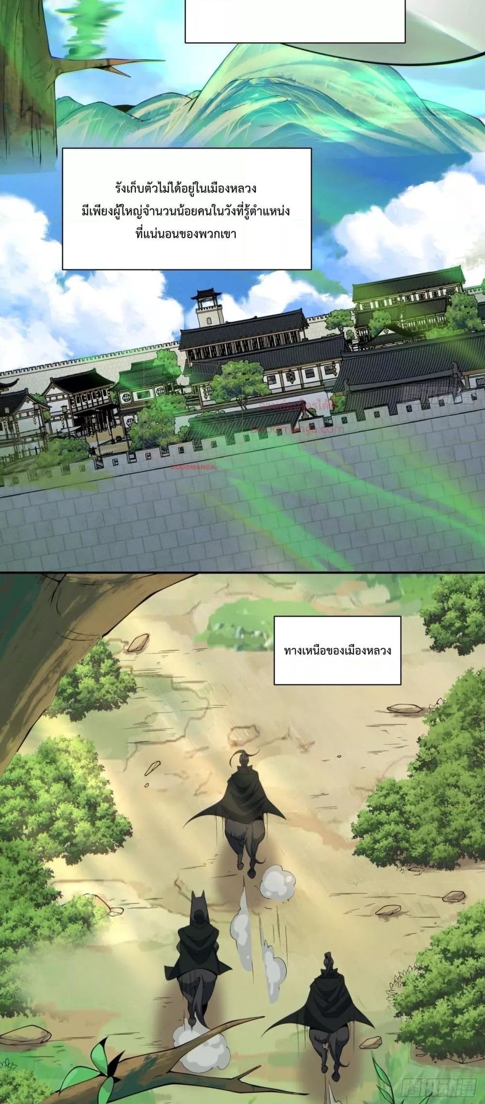 Manga-lc-com อ่านมังงะ อ่านการ์ตูน ออนไลน์ ฟรี My Disciples Are All Big Villains ตอนที่ 1 2 3 4 5 6 7 8 9 10 11 12 13 14 ฟรี ไม่มีโฆษณา Manga-lc - อ่าน มังงะ อ่าน การ์ตูน ออนไลน์ อ่านมังงะ ฟรี