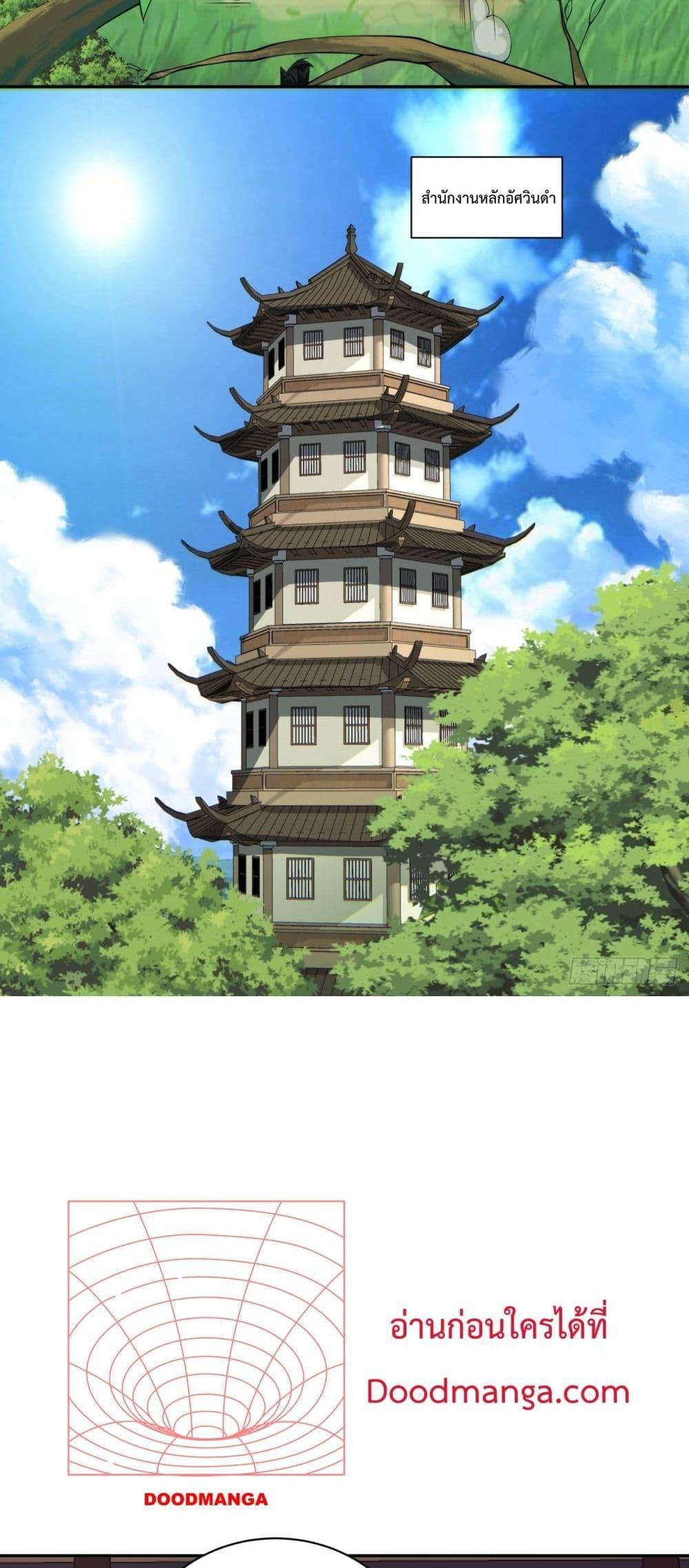 Manga-lc-com อ่านมังงะ อ่านการ์ตูน ออนไลน์ ฟรี My Disciples Are All Big Villains ตอนที่ 1 2 3 4 5 6 7 8 9 10 11 12 13 14 ฟรี ไม่มีโฆษณา Manga-lc - อ่าน มังงะ อ่าน การ์ตูน ออนไลน์ อ่านมังงะ ฟรี